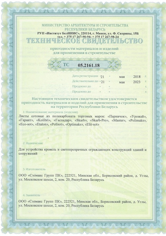sert4.jpg sert4.jpg